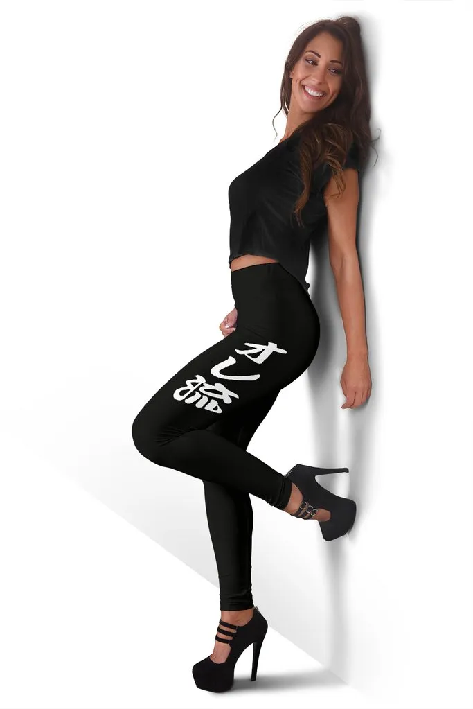Boricua Swoosh/Oreryu Leggings