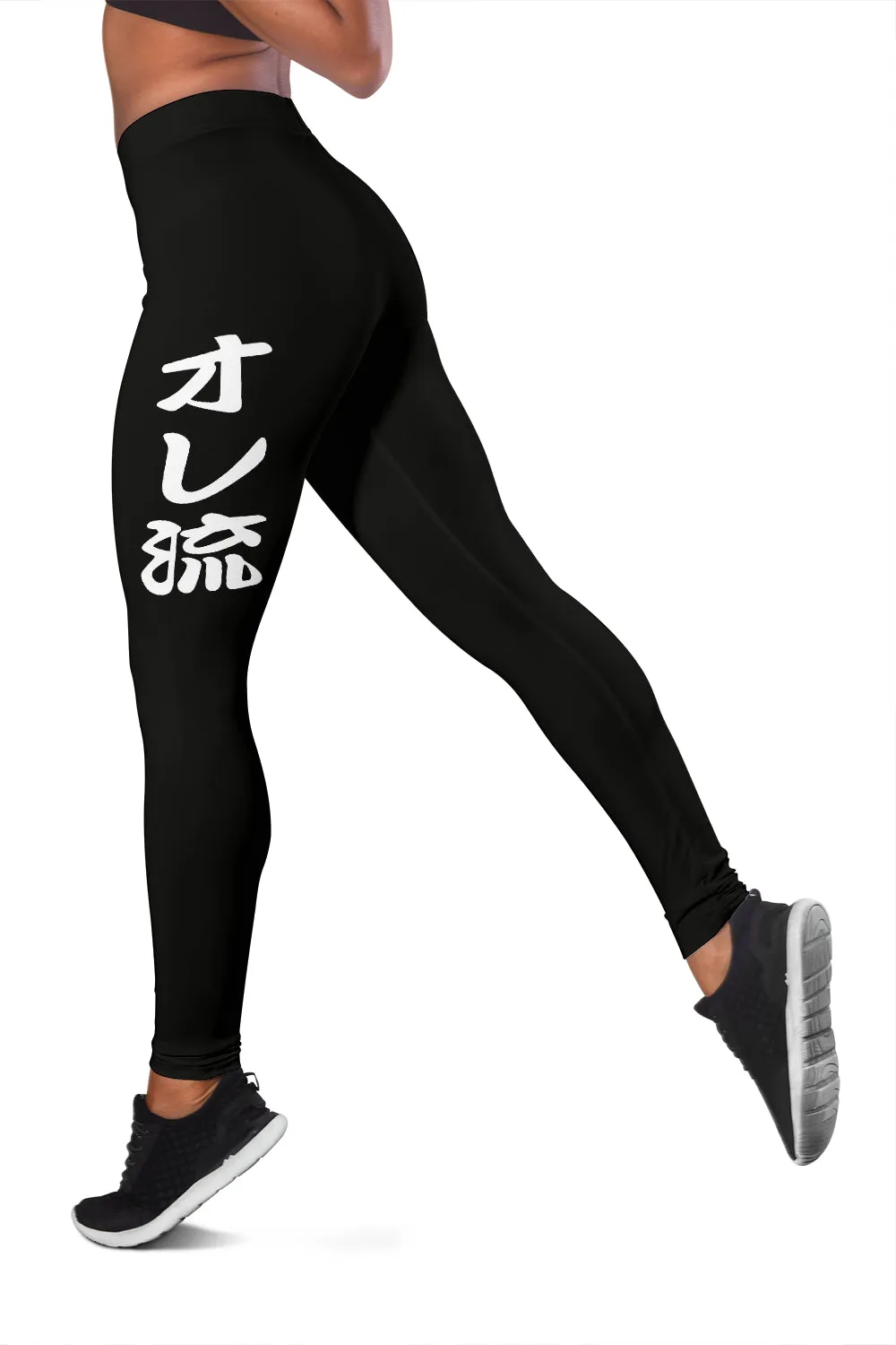 Boricua Swoosh/Oreryu Leggings